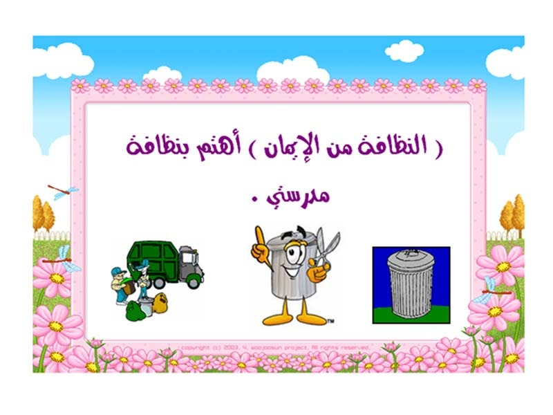 الصورة الأولى